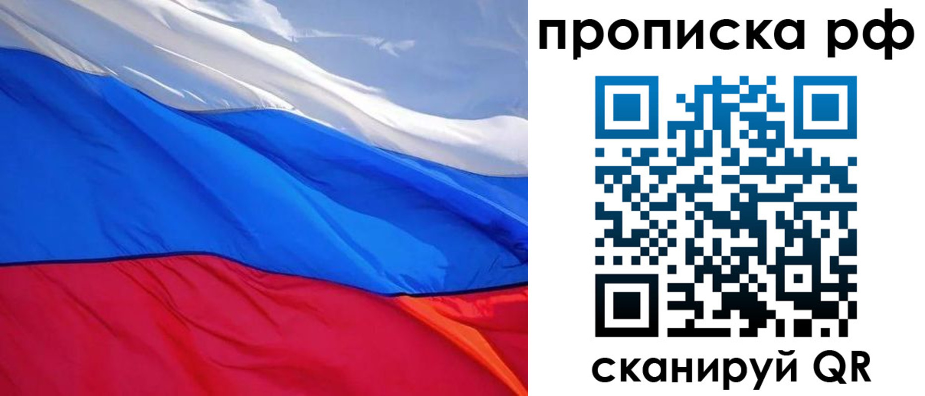 найти адрес прописки в Ейске