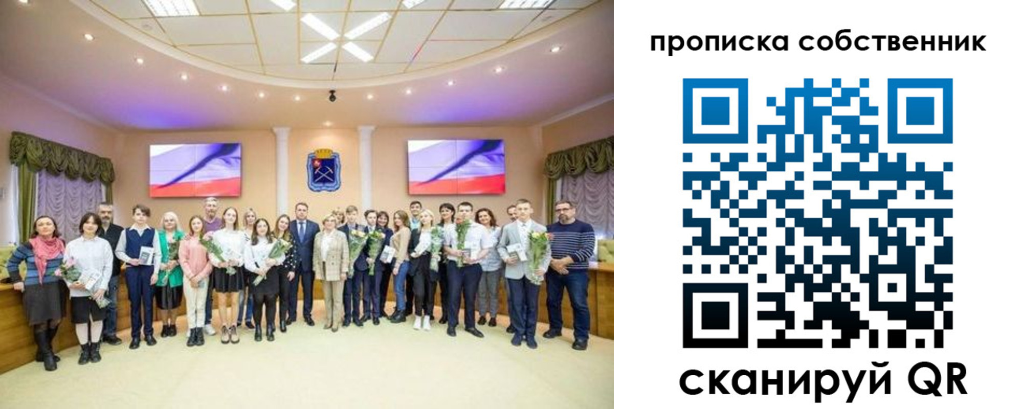 прописка ребенка в Ейске
